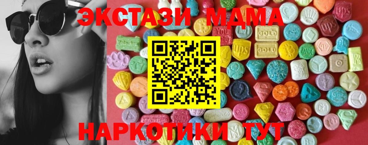 ЭКСТАЗИ DUBAI Луховицы