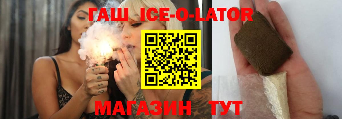 Гашиш индика сатива Луховицы