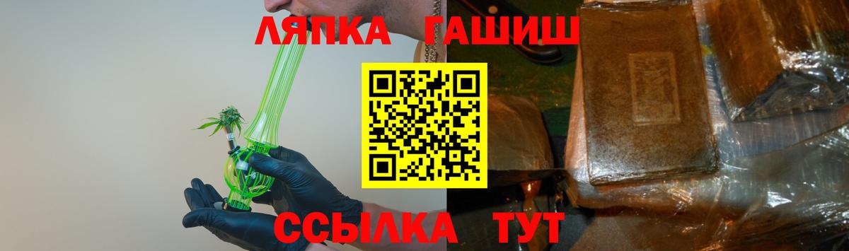 Гашиш убойный  Вход с VPN  Луховицы  Гашиш гашик 