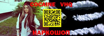 стаф Донецк
