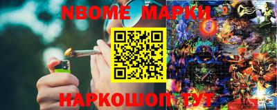 гашишное масло Заволжье
