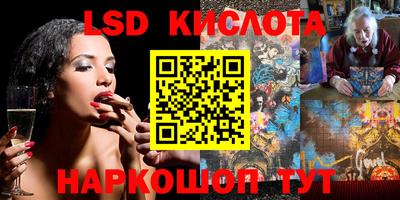 гашишное масло Заволжье