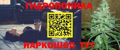 гашишное масло Заволжье
