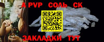 стаф Донецк