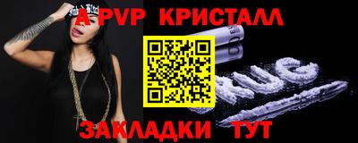 mix Жуковский