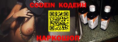 гашишное масло Заволжье