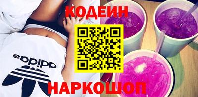 гашишное масло Заволжье