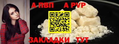 дурь Заводоуковск