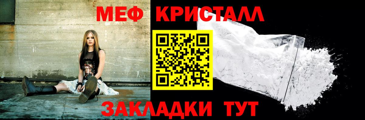 МЕФ мука  Мефедрон  Луховицы  mega вход  МЯУ-МЯУ 4 MMC  Вход с VPN  МЕФ 