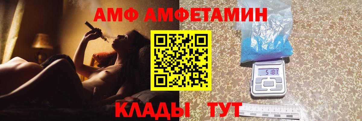 Метамфетамин мет Луховицы