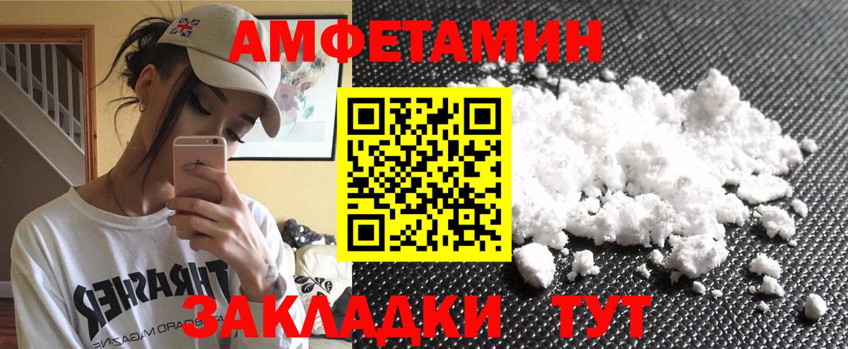 Первитин кристалл  Первитин кристалл  Вход с VPN  Луховицы 