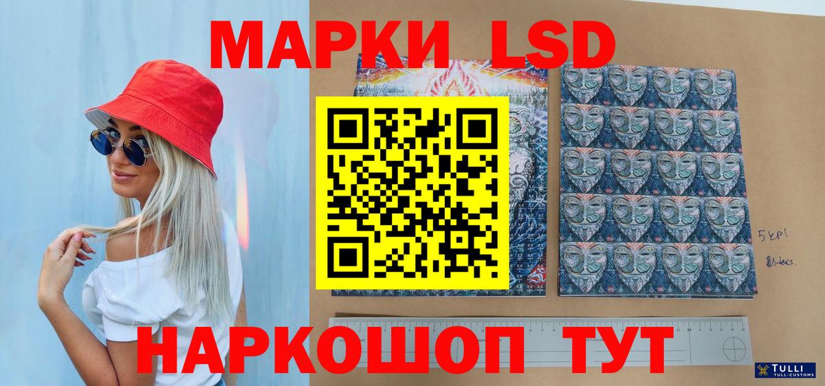 Луховицы  Марки N-bome 1,5мг  Вход с VPN 